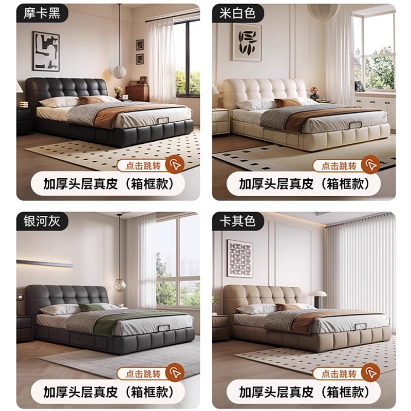 意式真皮床轻奢现代简约双人床主卧室黑色储物床家用软包实木婚床高清大图