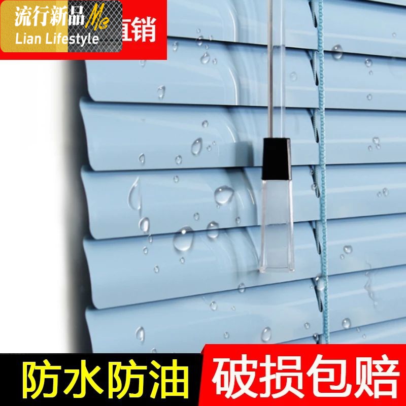 百叶窗帘铝合金卷帘遮光厨房百叶卫生间防水办公室定制免打孔另买 三维工匠高清大图