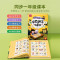 儿童识字大王3000字点读机认字卡片早教发声书幼儿园宝宝有声点读