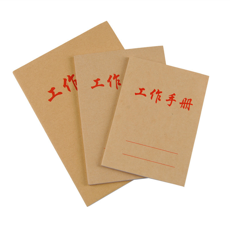 强林(qianglin)NG50-60 工作手册 20本（七包服务）
