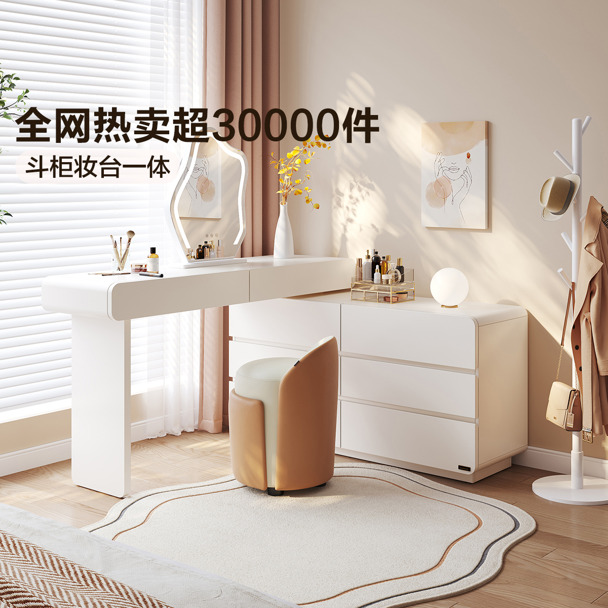 全友家居现代简约梳妆台卧室伸缩斗柜一体化妆桌高清大图