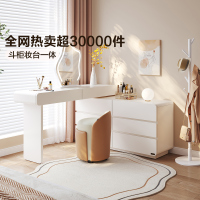 全友家居现代简约梳妆台卧室伸缩斗柜一体化妆桌