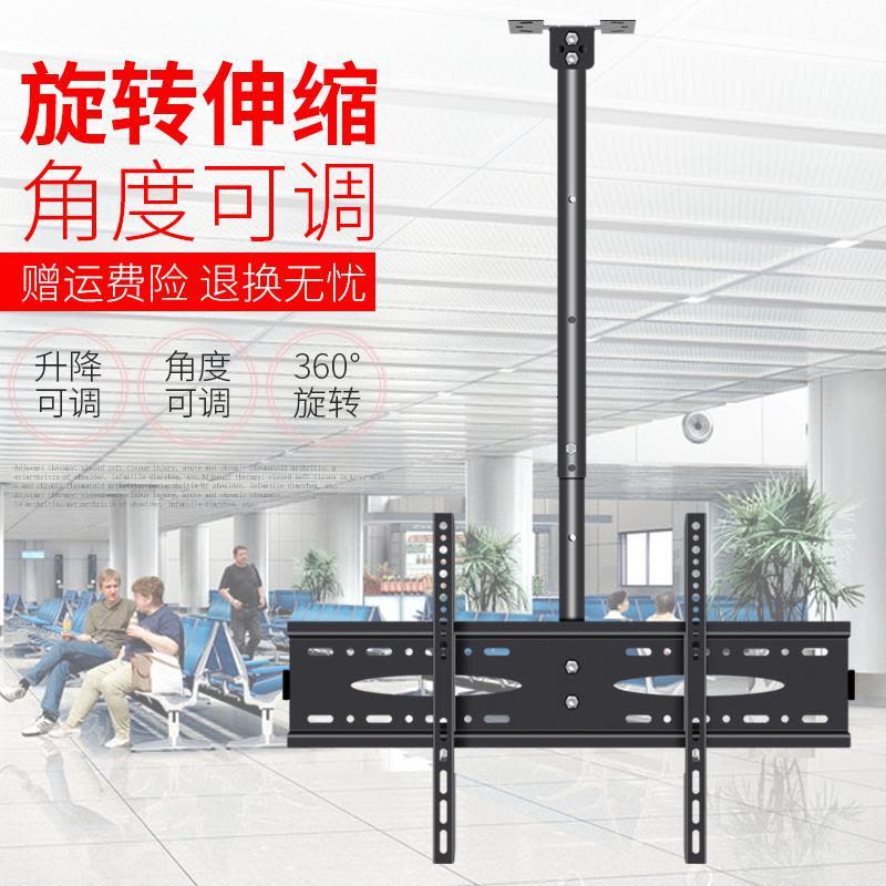 电视机吊架通用小米创维康佳长虹挂架天花板伸缩旋转吸吊顶支架 大号（40-60寸0.5-1米高度调节）可吸顶侧装图片