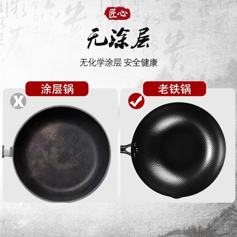 翰乐 铁锅老式炒锅家用无涂层不粘锅炒菜锅HL-TTM8866高清大图