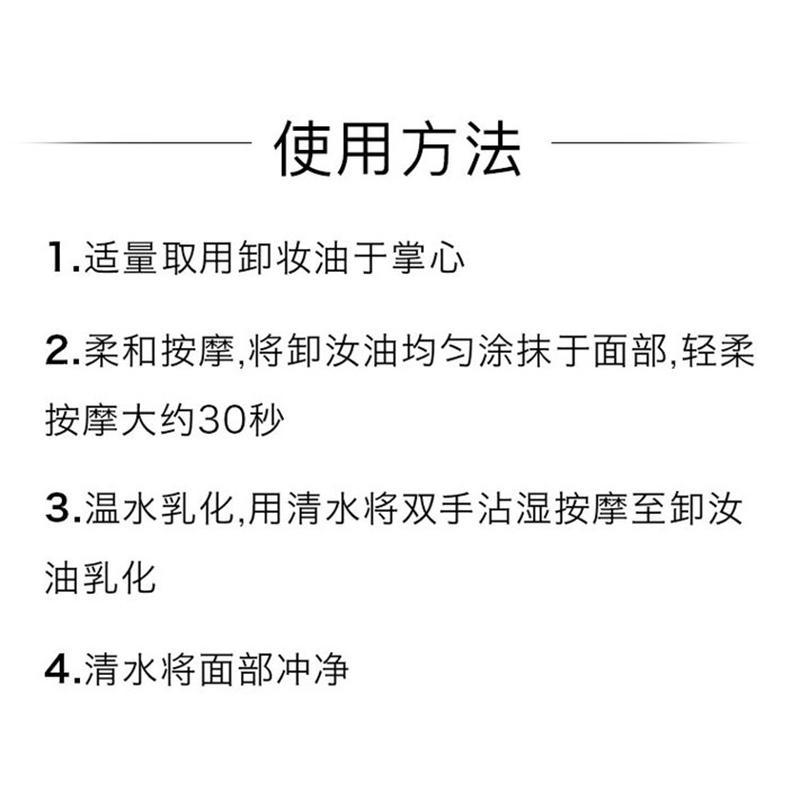 [小样]Clarins 娇韵诗 即时眼唇卸妆液卸妆油 10毫升 水油分离型 清新温和舒缓