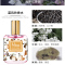 [blings艺术插画香水]国潮大吉岭茶蓝风铃反转巴黎柏林少女夏天