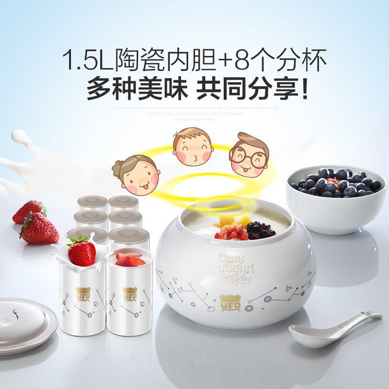 小熊(Bear)酸奶机 SNJ-A15E1 陶瓷内胆8分杯 微电脑式全自动 米酒纳豆多功能发酵酸奶机