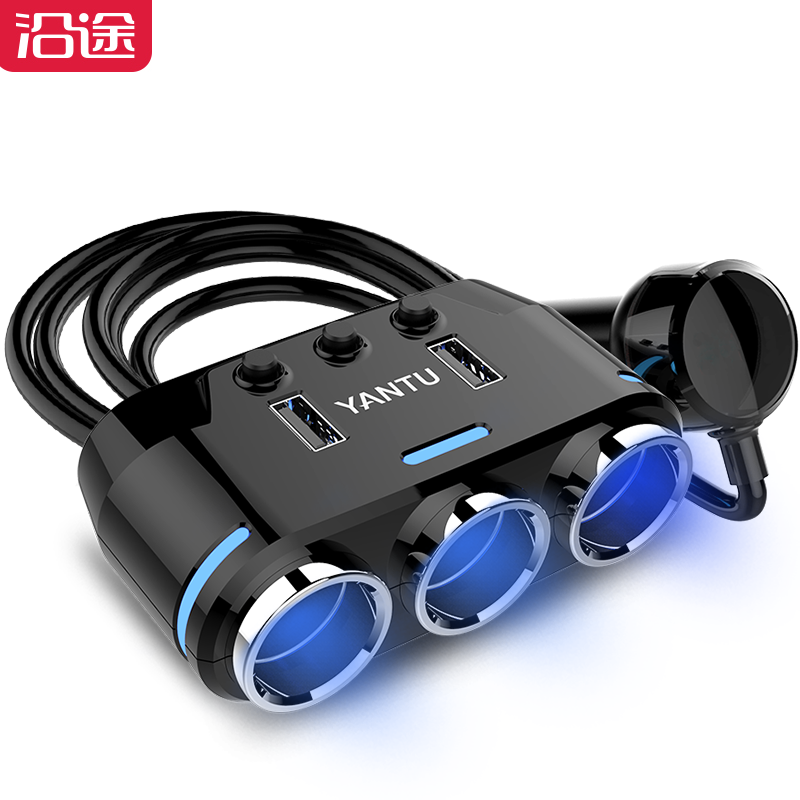 沿途B39 车用点烟器 有线