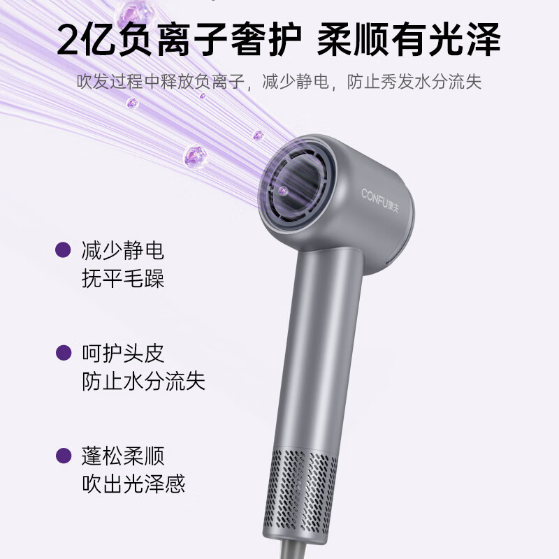 康夫高速电吹风F16灰随机颜色高清大图