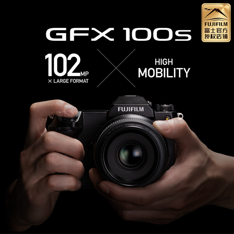 有货fujifilm富士中画幅gfx100s机身无反微单相机gf45100mmf4套机中