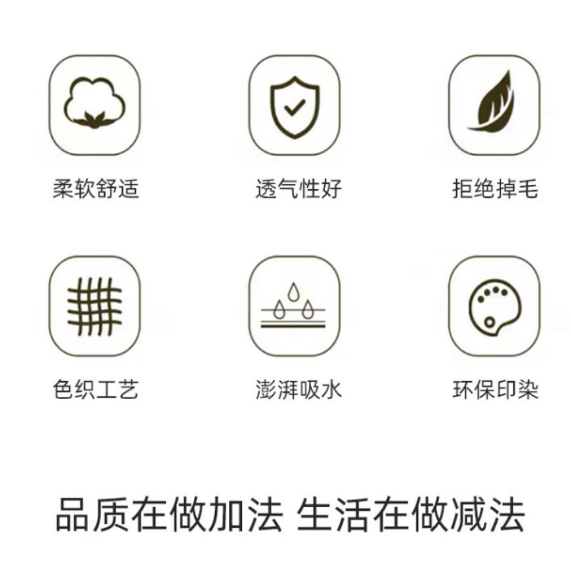 無印良品瞬吸店铺款毛巾组合(毛巾+浴巾)