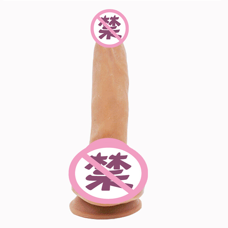 抽插仿真阳具粗大女用自慰器柔软大号男加长自卫夫妻情趣玩具成人用品克斯泰凯撒23CM