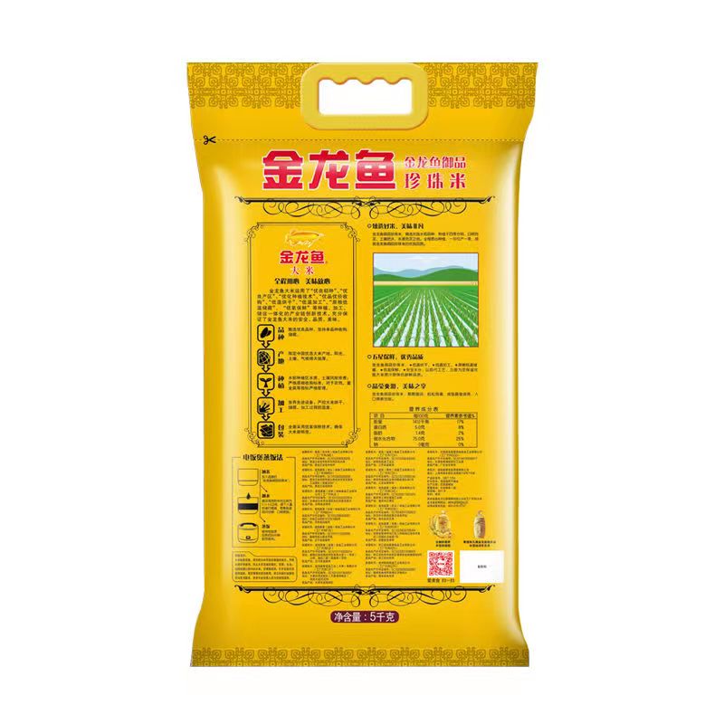 金龙鱼御品珍珠米5kg东北大米梗米10斤装高清大图