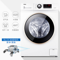 海尔（Haier）9公斤全自动洗烘一体变频滚筒洗衣机 智能WIFI控制 家用节能 1级能效 XQG90U1