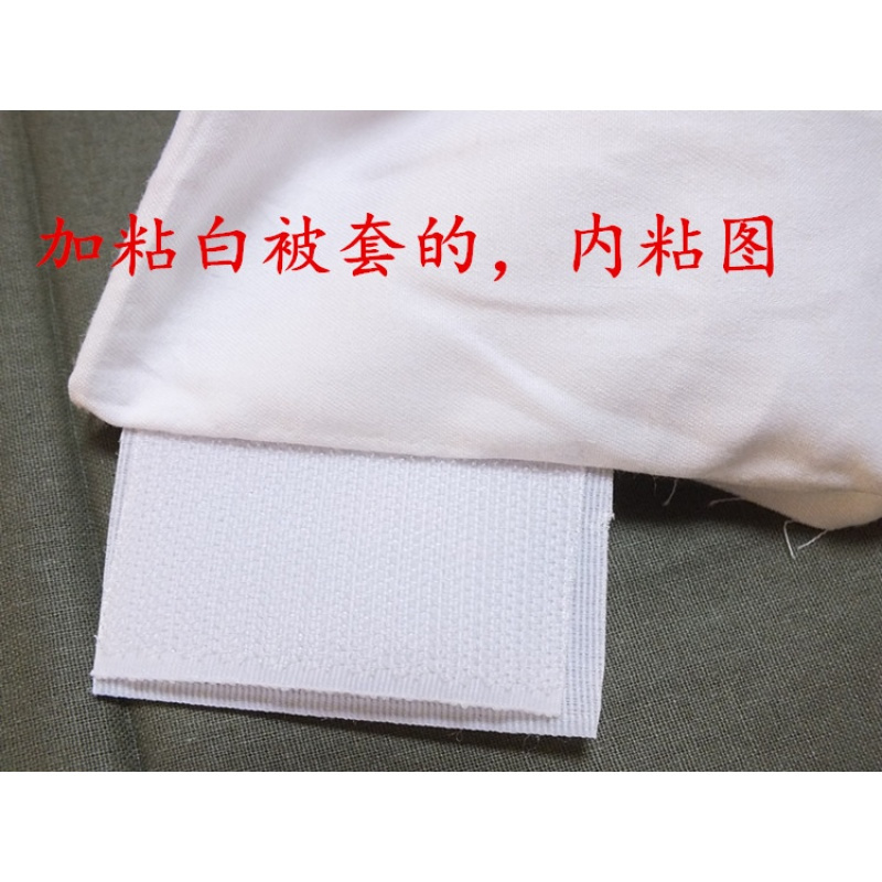 白被套 全棉 单人单件 纯白一色被罩 部队专用 军训学生军被子套