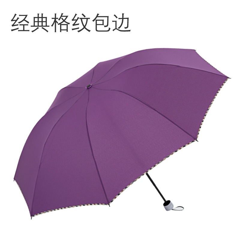 米奇喵雨伞三折叠双人10骨男女黑胶晴雨两用商务64*10k黑胶布黑高清大图