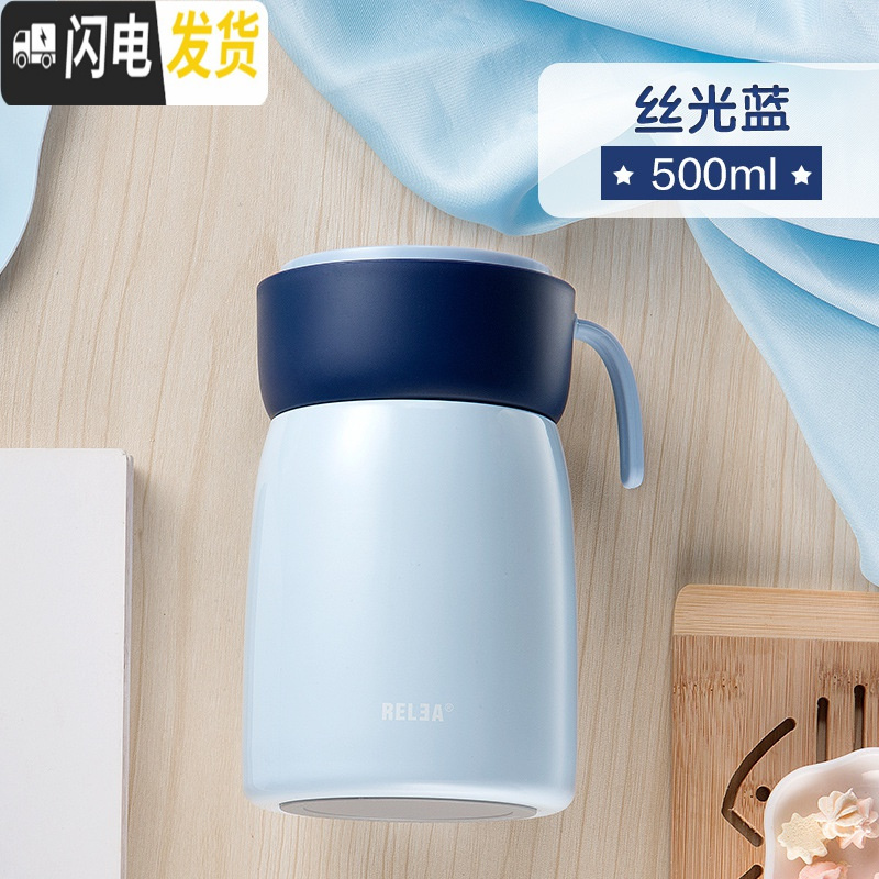 三维工匠迷你焖壶焖烧杯女便携宝宝婴儿外出焖粥神器保温汤壶饭盒小闷骚杯 丝光蓝500ml