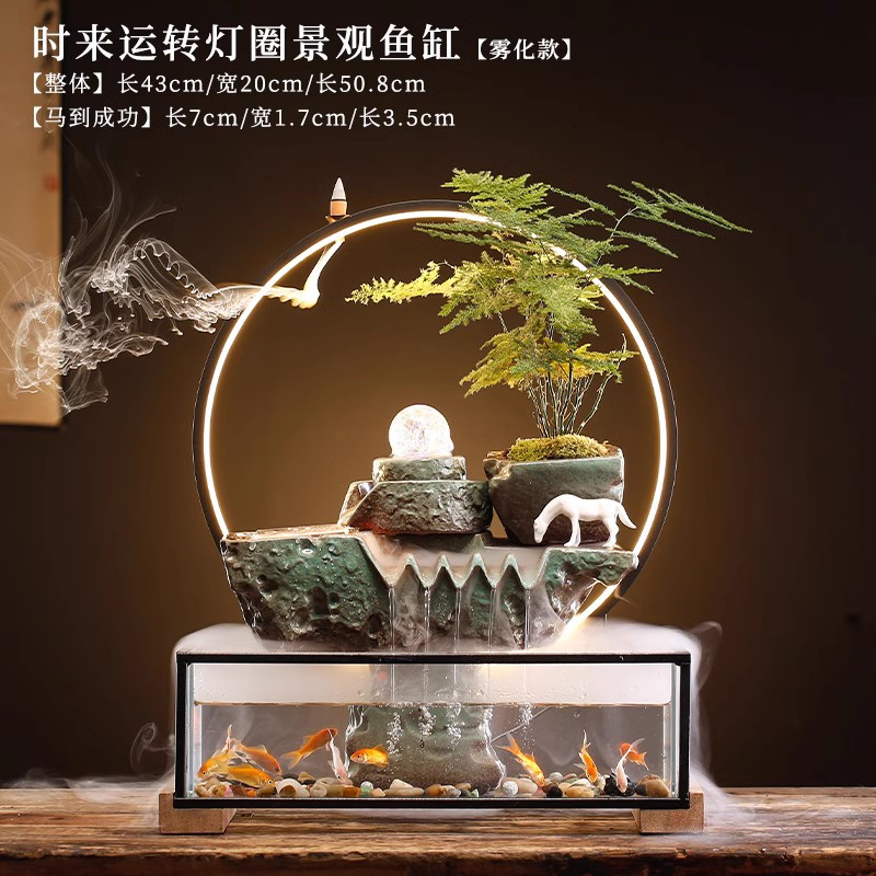 循环流水器生财客厅创意摆件办公室小型鱼缸桌面景观招财开业礼品