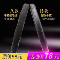 真皮方向盘套起亚K2K3狮跑KX3智跑K4福瑞迪K5赛拉图四季汽车把套