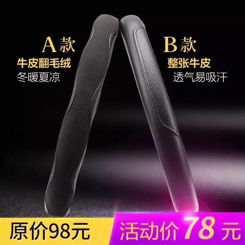 真皮方向盘套起亚K2K3狮跑KX3智跑K4福瑞迪K5赛拉图四季汽车把套