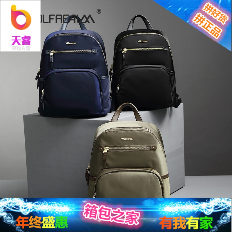 背包女双肩包2018新款牛津帆布休闲学院风书包商务旅行电脑包