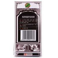白云山潘高寿蜜炼川贝枇杷膏138g