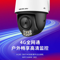 水星 摄像头 MIPC3286W-F4GE