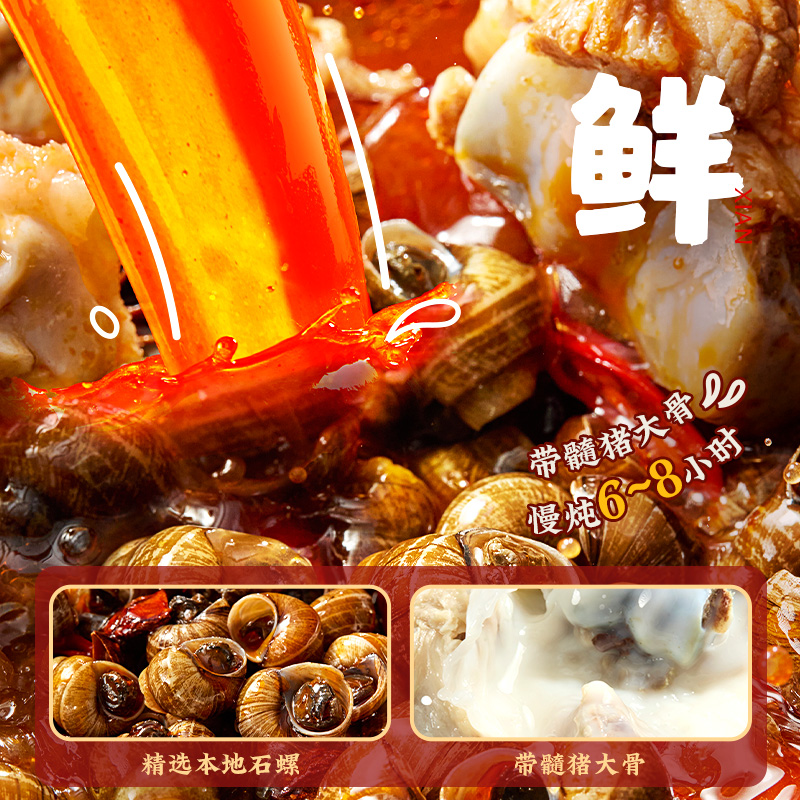 螺霸王 经典螺蛳粉原味辣味6袋组合装(330g经典原味*2+370g加辣加臭*2+315g麻辣味*2)柳州特产酸辣米线高清大图