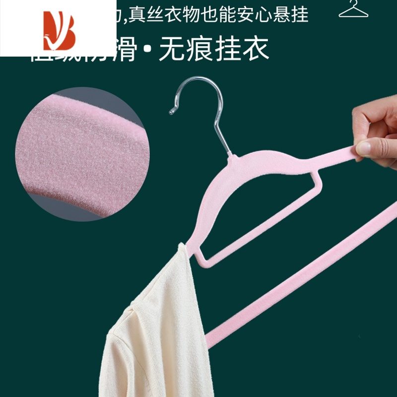 三维工匠植绒衣架整理师专用收纳防滑家用挂衣超薄儿童衣柜省空间衣撑