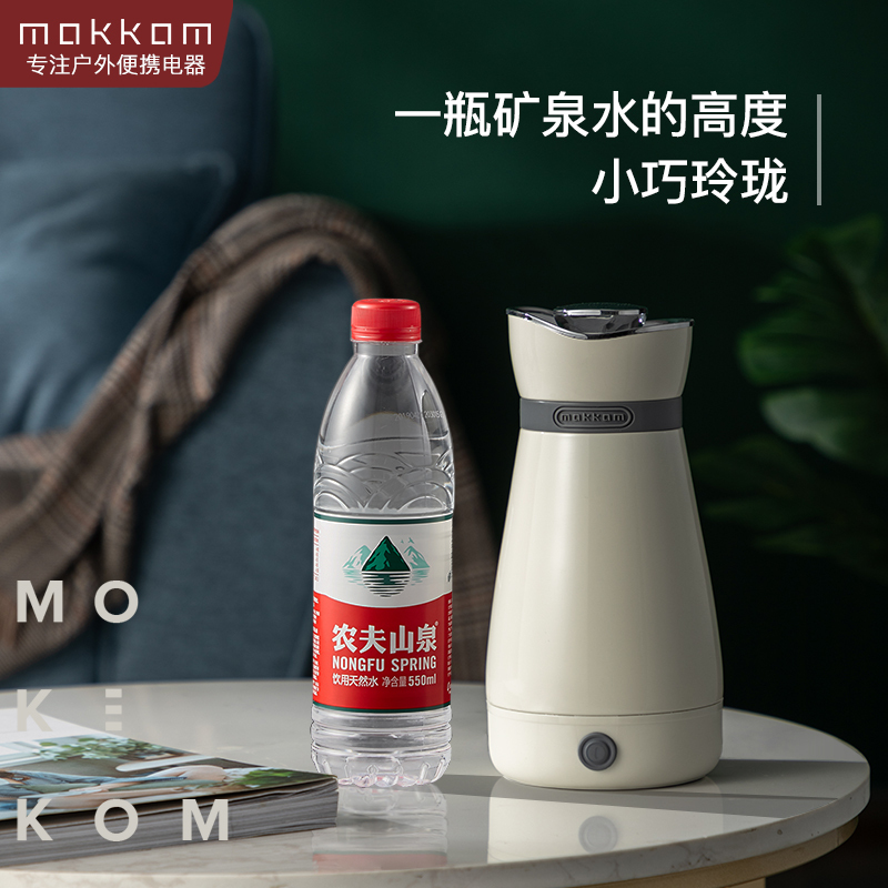 磨客(MOKKOM) 便携式电热水壶 MK6081