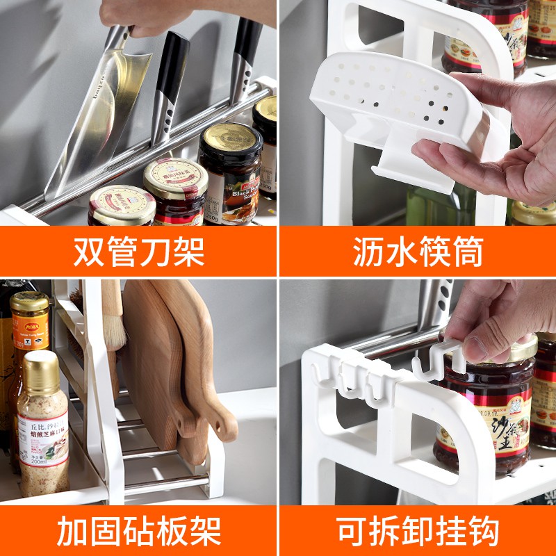 厨房用品家用大全调料置物架调味品收纳架子筷子刀具刀架厨具收纳层架 三维工匠高清大图