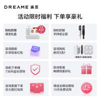 [咨询客服再减]追觅S10 Pro Ultra超薄嵌入版扫地机器人洗扫拖一体家用智能扫拖吸一体机