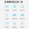 歌派(GEPAD)G6S指纹 家用智能产品 密码 触摸指纹