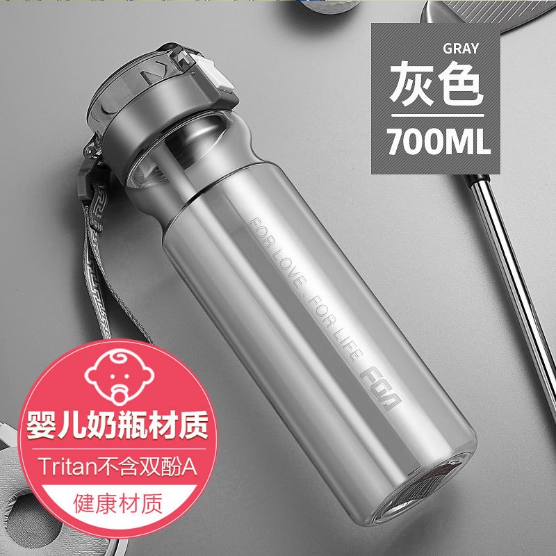 富光运动吸管杯塑料水杯子男女便携水瓶太空杯户外运动健身登上旅游水壶 斐乐700ml 灰色
