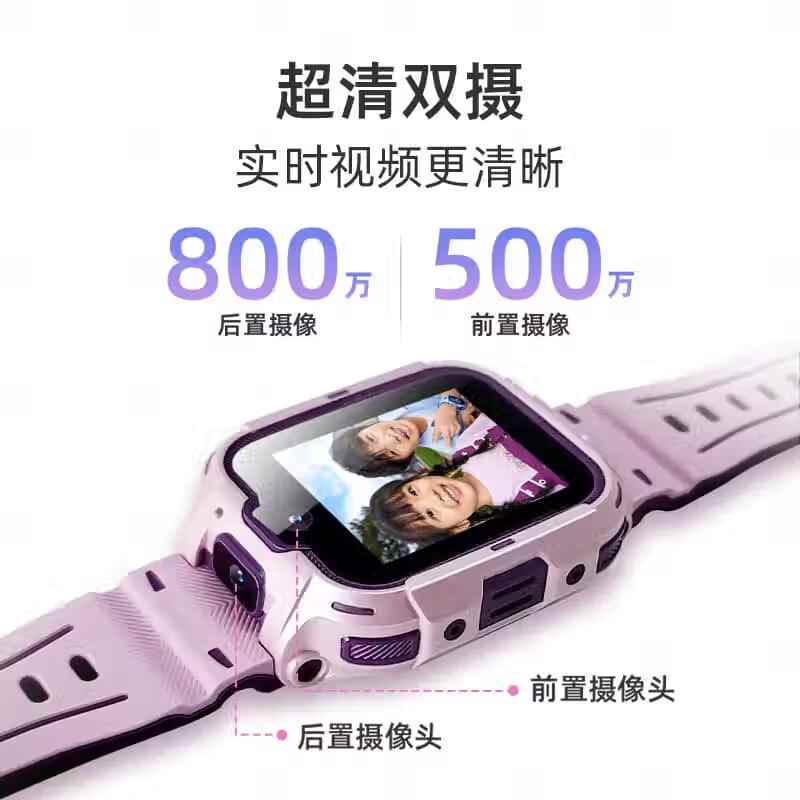 360儿童电话手表11XAI高清双摄防水GPS定位长续航4G全网通视频通话可插卡学生初中男女电子智能手表