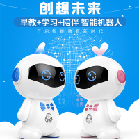 小可A8 机器人PVC小豆芽智能WIFI对话高科技语音男女孩儿童教育学习早教机 蓝色
