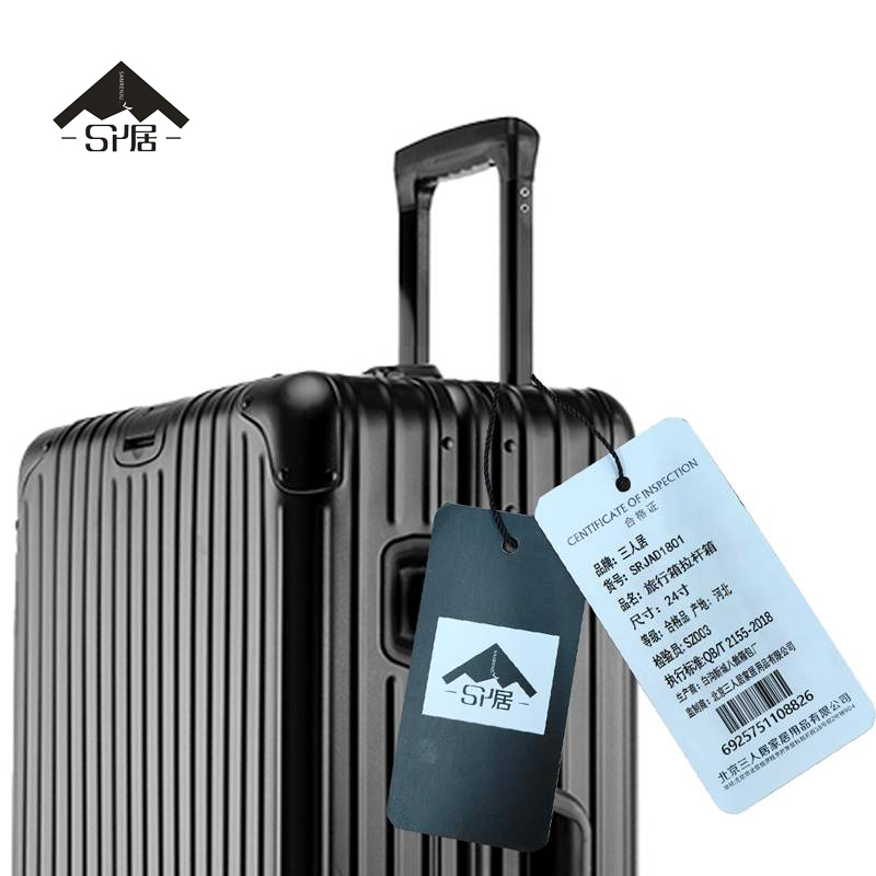 三人居旅行箱拉杆箱行李箱24英寸SRJAD1801 (颜色备注)个高清大图