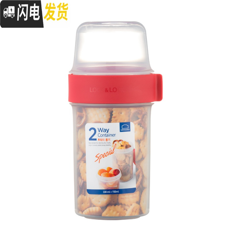 三维工匠双层保鲜盒旗舰店水果密封罐便携酸奶盒儿童分隔饭盒便当 [310+360]x1高清大图