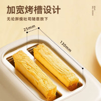小熊(Bear)多士炉全自动烤面包机烤吐司机烤三明治面包片烤熟自动弹出早餐机 米黄色DSL-C02K8