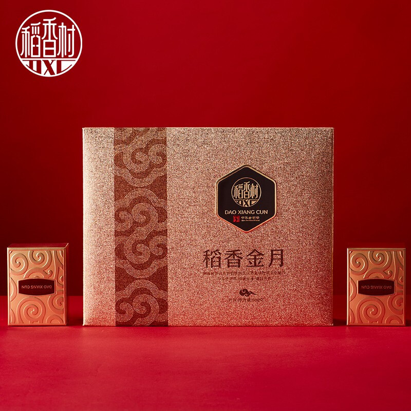 稻香村 稻香金月 月饼 中秋月饼 800g