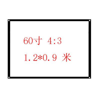 白塑 84寸4:3|白塑/玻纤/双面简易幕布60寸150寸4:3/16:9清便携式投影仪幕布E4