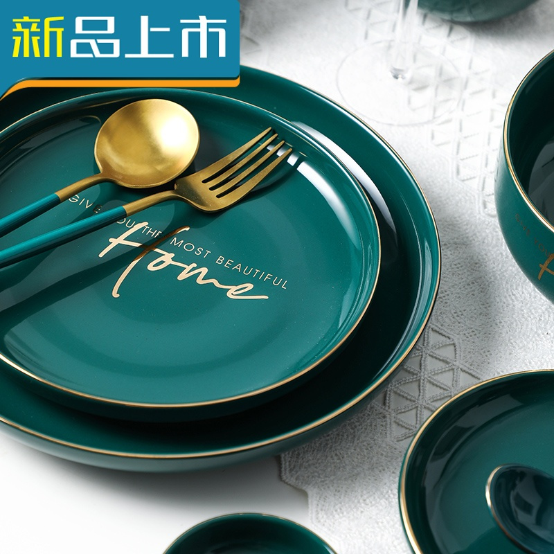 haoyangdao陶瓷餐具碗碟套装北欧家用轻套碗