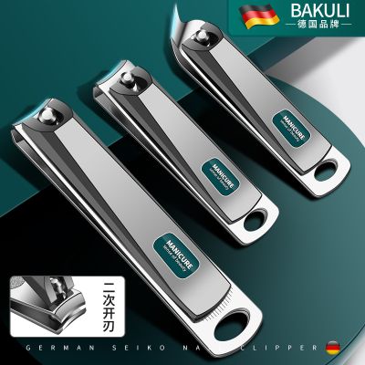 德国指甲刀指甲剪指甲钳单个套装男士大号剪指刀原装高档家用8138 升级款【德系精工】