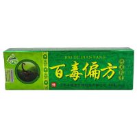 买2赠1 买5赠3！天罗山百毒偏方乳膏癣痒快线毒肤净乳膏