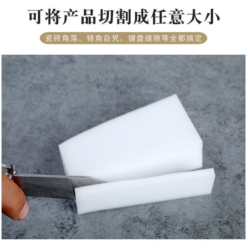 洗碗海绵擦神奇魔力擦清洁去污纳米海绵百洁布克林擦擦|出口包装10*7*3cm54片箱