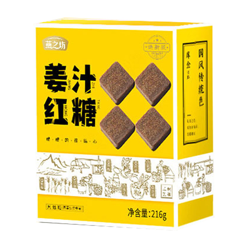 燕之坊姜汁红糖密封防潮高温熬制携带方便盒装216g(包装随机)
