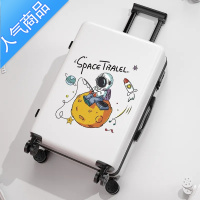 封后行李箱学生卡通女旅行密码箱小清新儿童拉杆箱20寸24寸男登机皮箱 白色休闲宇航员 26寸大号住校旅行推荐