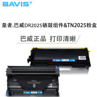 皇者.巴威(BAVIS)适合兄弟TN2050墨粉盒HL2045 2040 2070N粉盒2075N墨盒HL2460硒鼓