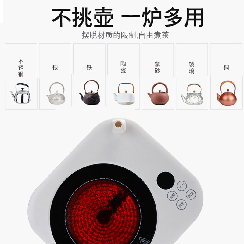 电陶炉家用自动上水多功能茶炉煮茶器可定时防干烧不挑壶泡茶烧水器(白色单炉+H款玻璃壶套餐)