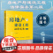 2023新版 房地产与建设工程法律实务 第二版2版 丁小军 著 法律出版社 9787519777500